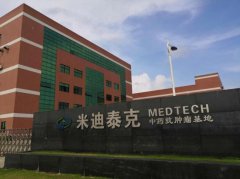 两会春风沐巾帼 吴秀坤领航米迪泰克