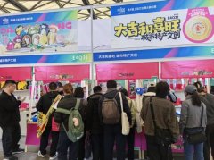 大吉和喜旺首秀上海文创展：辽宁原创文创凭“黄海萌兽”破圈
